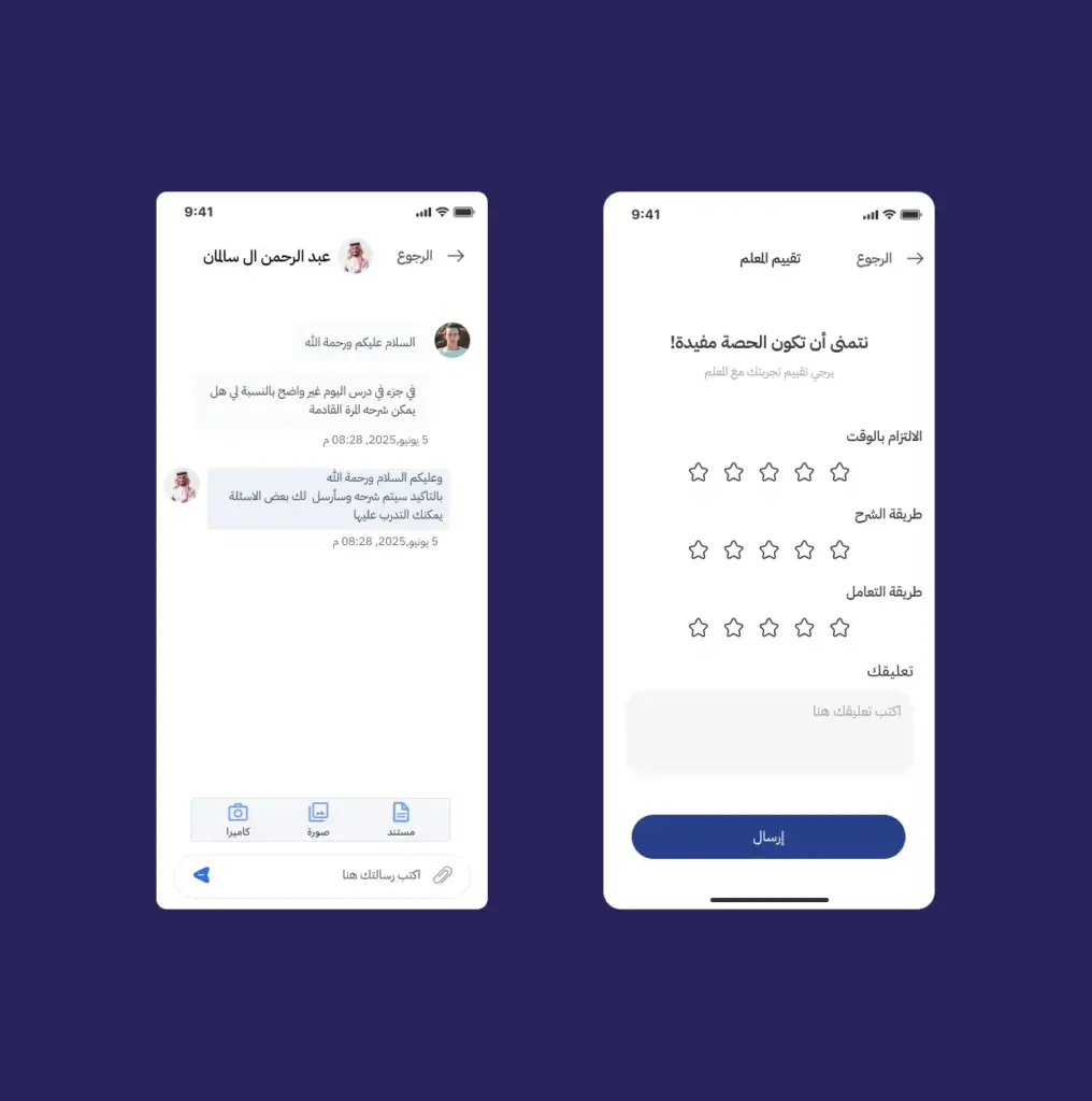 صورة رقم 4 من معرض الصور للمشروع