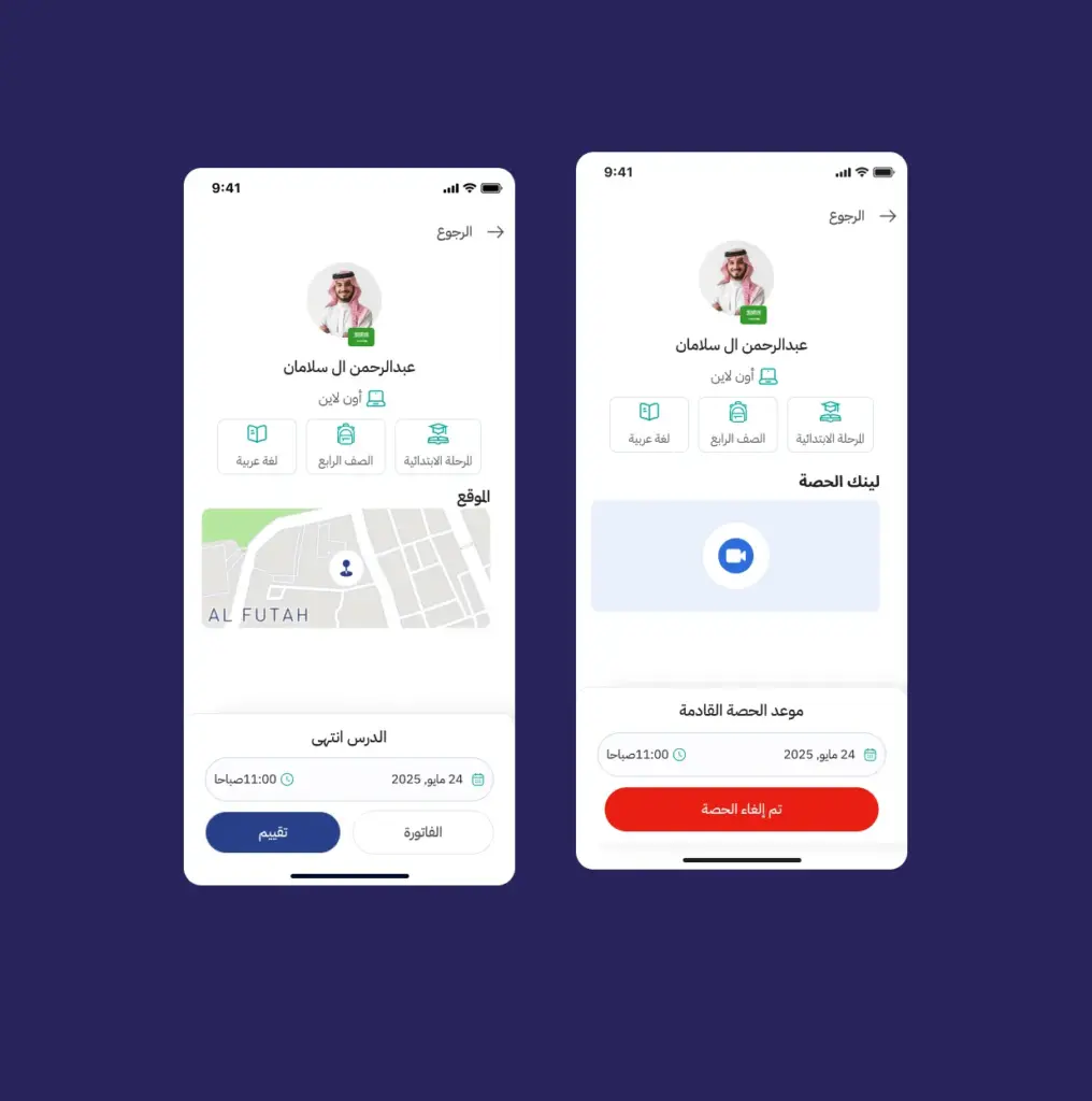 صورة رقم 5 من معرض الصور للمشروع