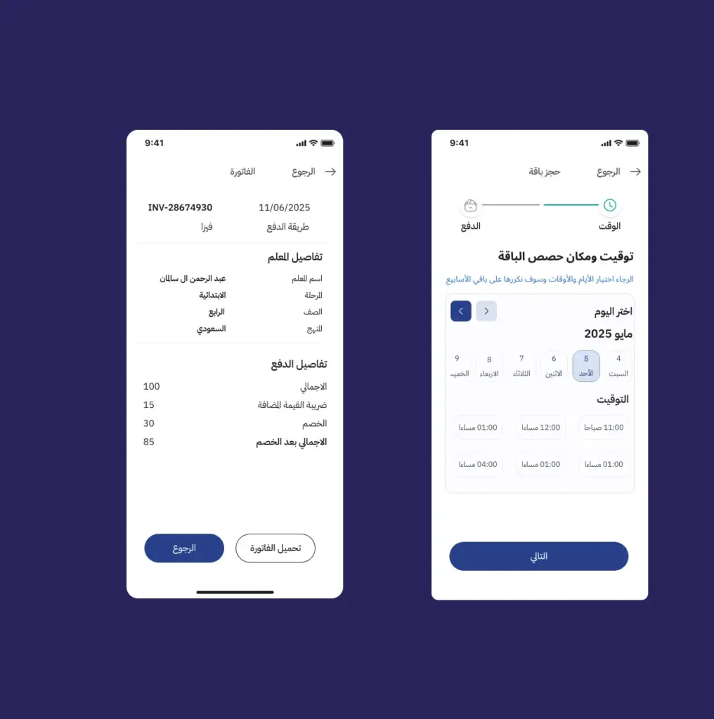 صورة رقم 8 من معرض الصور للمشروع