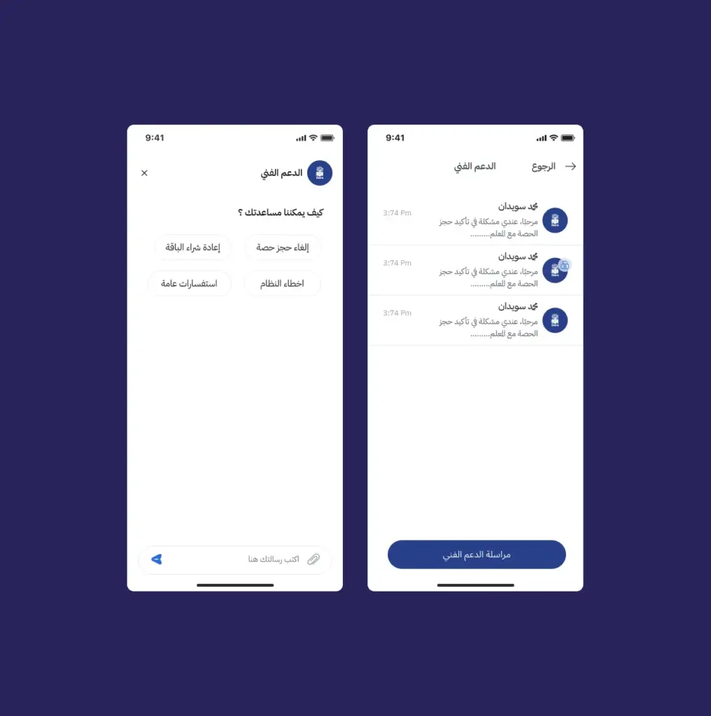 صورة رقم 9 من معرض الصور للمشروع