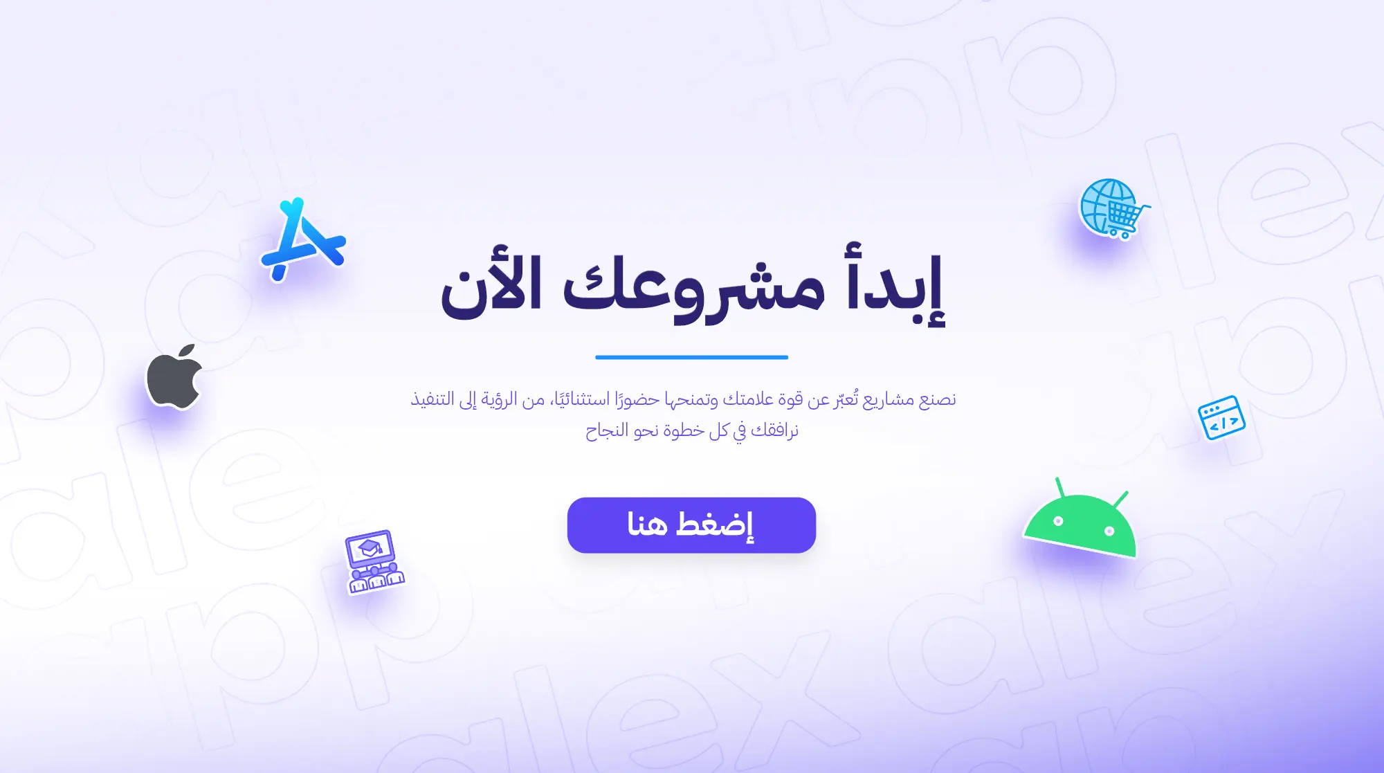 شركة البرمجة في مصر