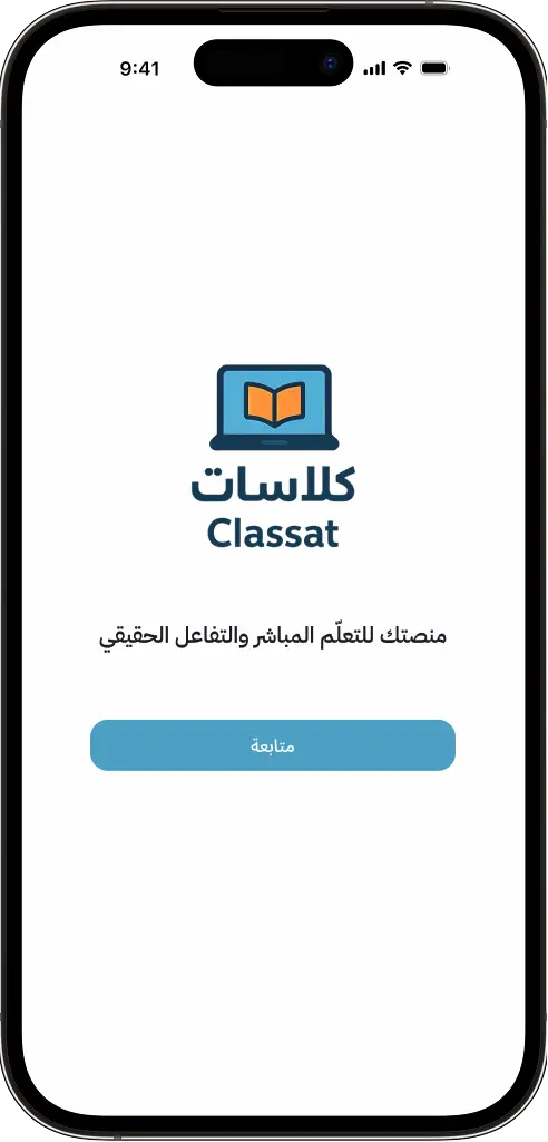 Project Image: Classat