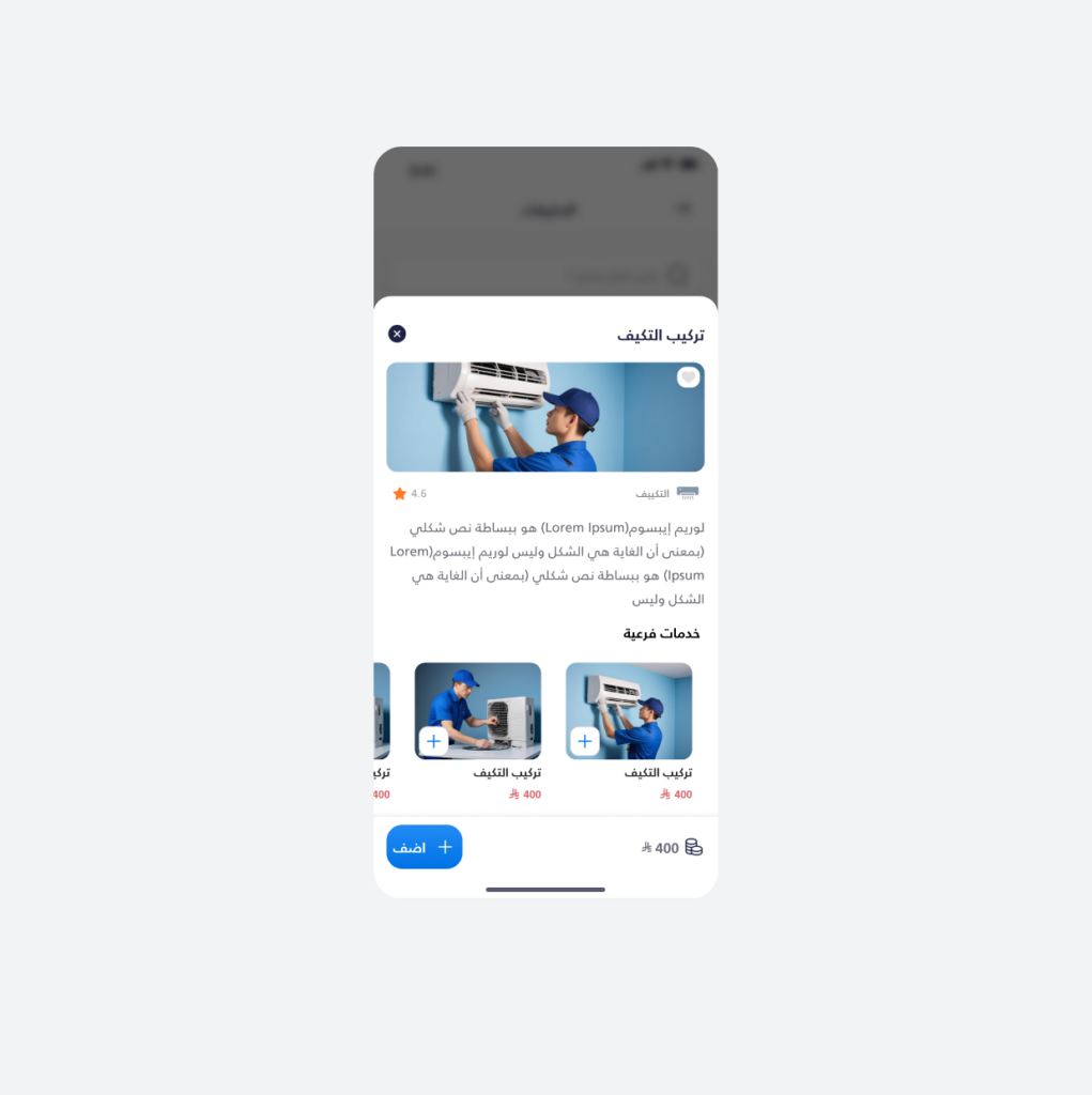 On Task – Air Conditioning Services Management Platform