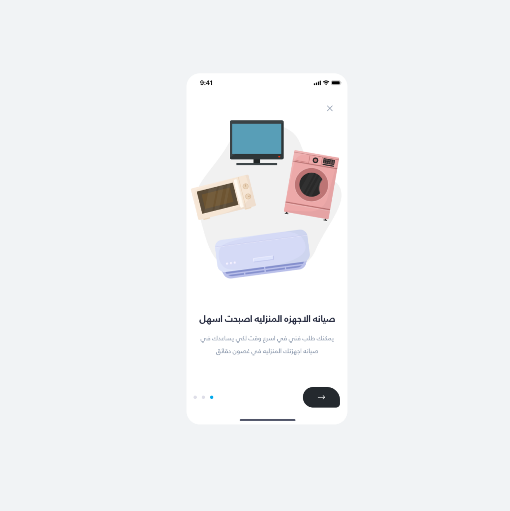 صورة رقم 4 من معرض الصور للمشروع